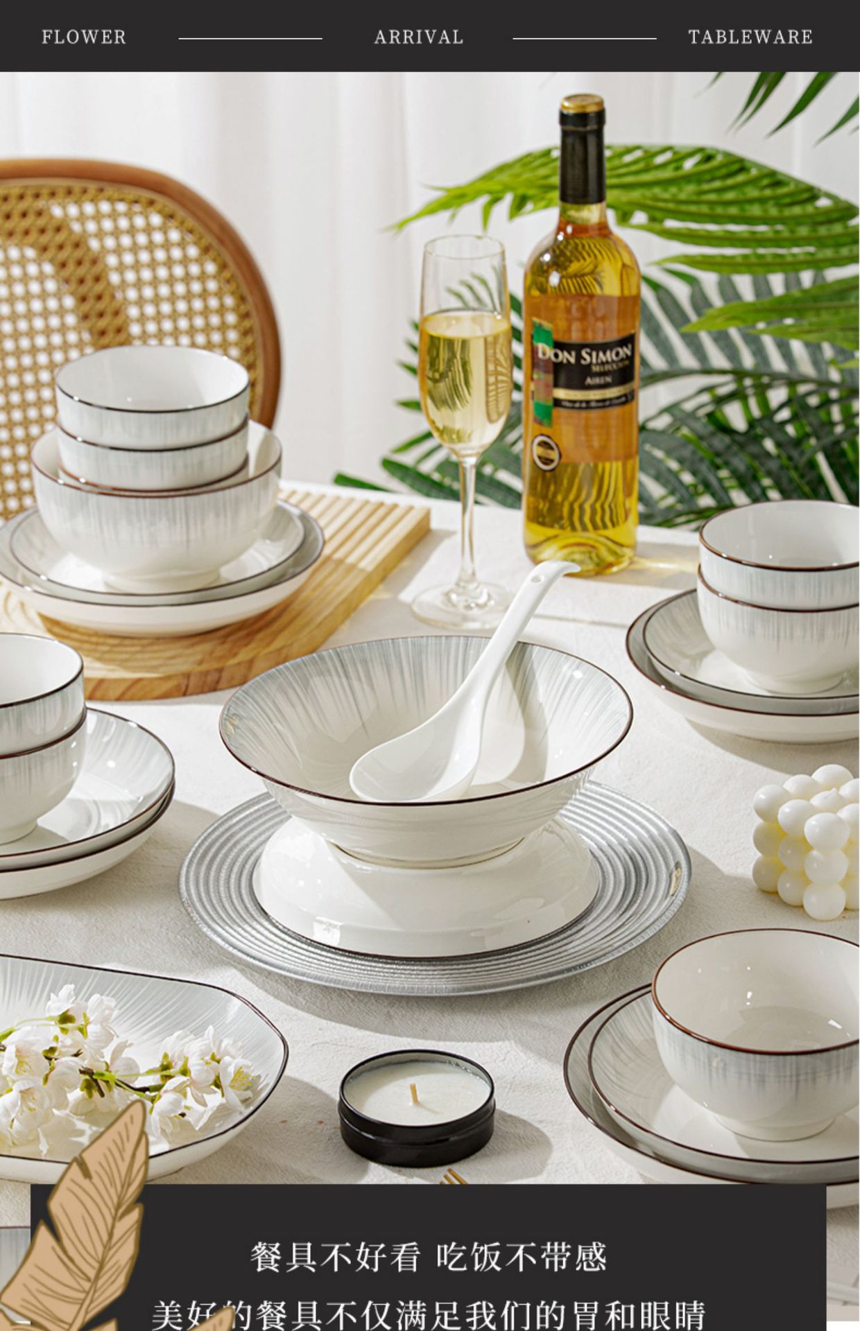 碗碟套装家用釉下彩饭碗家用简约现代2025新款陶瓷碗盘筷餐具套装详情15