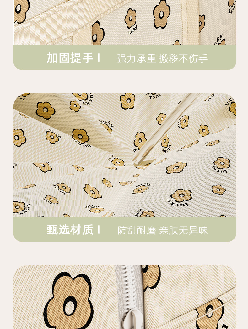 衣服收纳袋子整理袋衣物被子专用搬家打包袋神器大容量装棉被布袋详情15