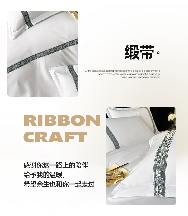 酒店用品外贸酒店宾馆刺绣四件套酒店布草四件套床上用品被套床单外贸详情10