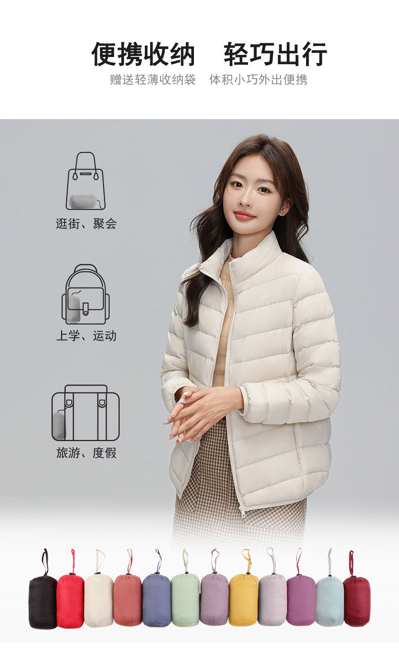A light and thin down jacket for women in the autumn and winter of 2025, a short 90mm white duck down winter stand-up collar, a slimming casual coat trend pic 5
