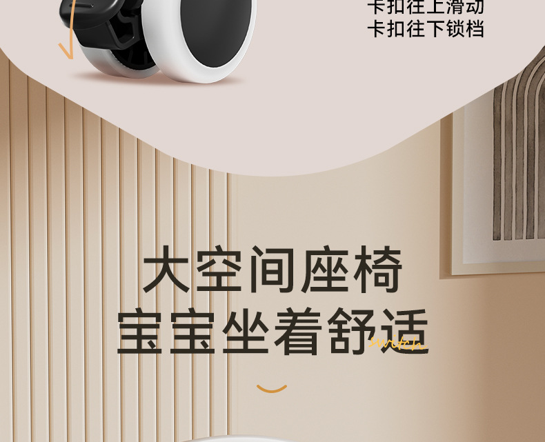宝宝餐椅多功能调节婴儿餐桌吃饭家用便携式儿童饭桌凳子座椅详情24