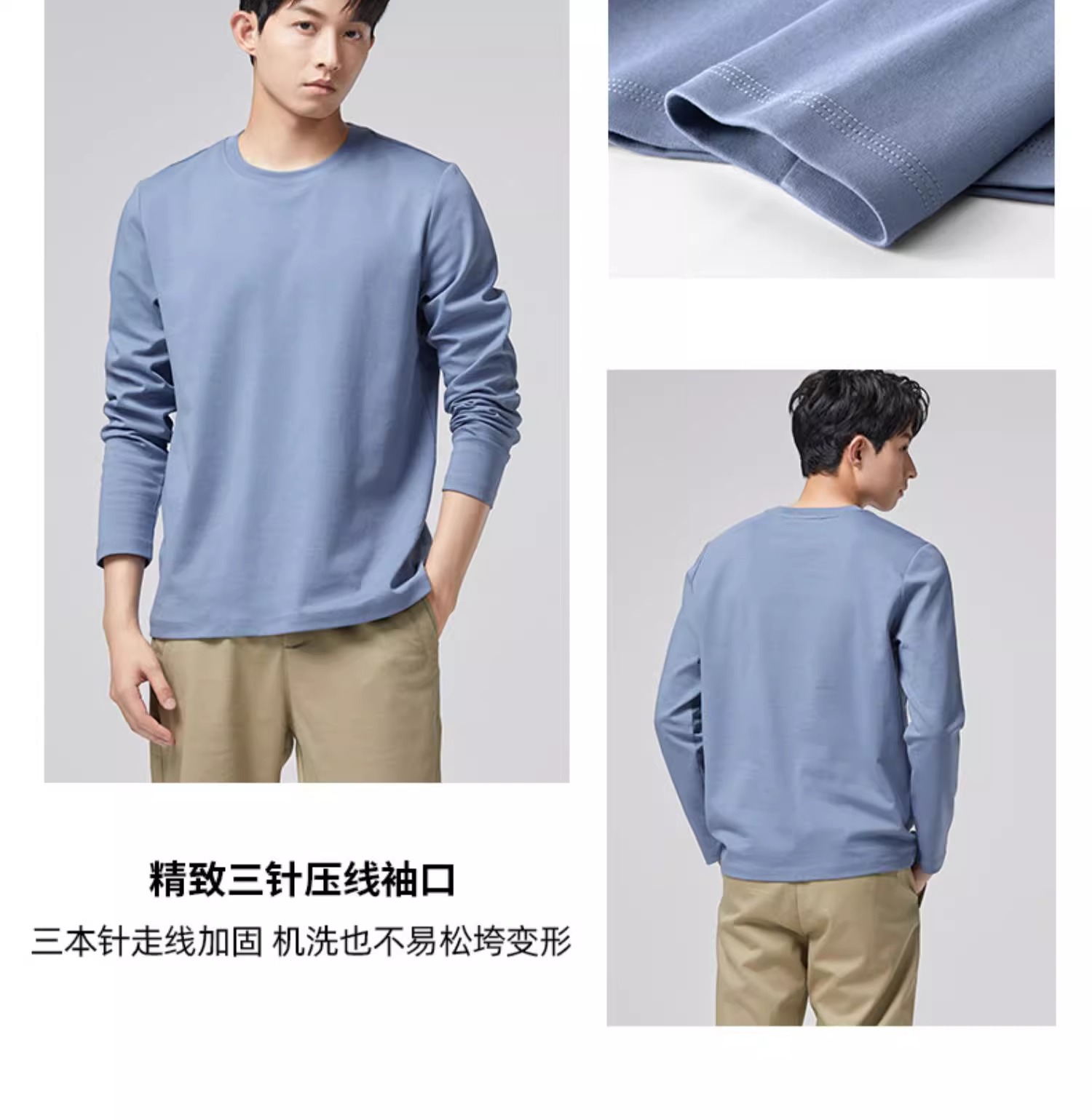 丝光棉长袖T恤青年男打底衫宽松高级感春秋装上衣打底衫批发详情26