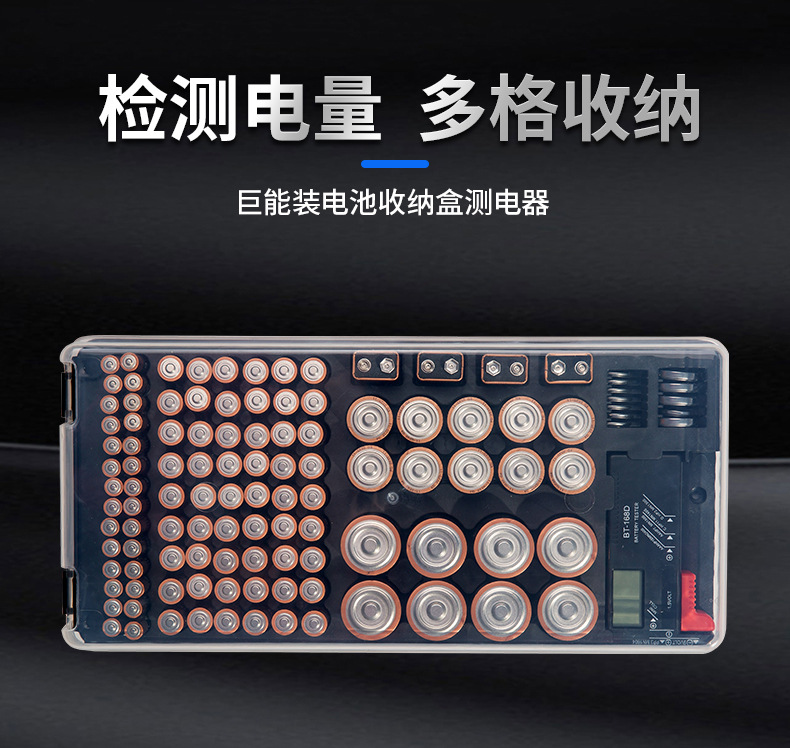 Wholesale 116-compartment LCD battery storage boxes with covers, battery storage racks, and battery tester storage boxes pic 2