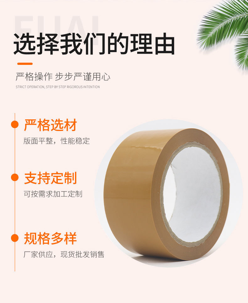 Silent tape, silent transparent tape manufacturer wholesale express logistics parcel sealing special adhesive tape, packing tape 4.5cm*50m pic 5