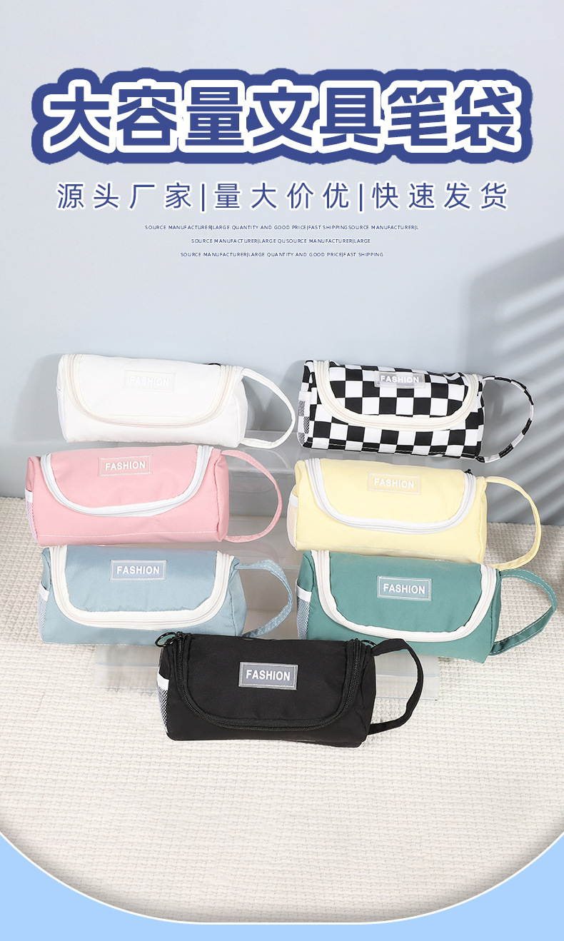 手提大容量笔袋高颜色简约收纳包耐脏文具袋可爱学生笔袋果冻文具详情1