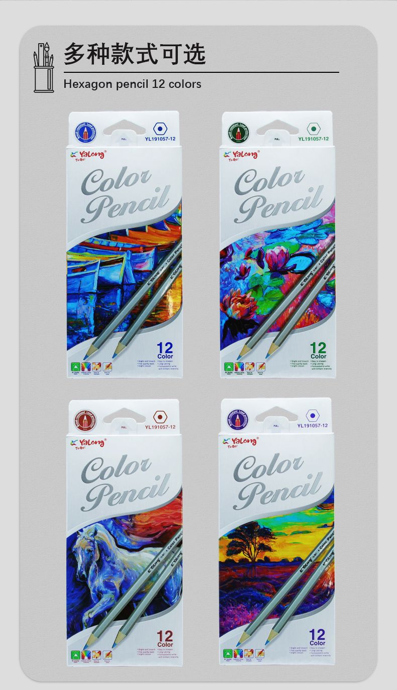 铅笔批发12色18色24色银色杆铅笔六边形3.0笔芯铅笔HB绘画彩铅详情2