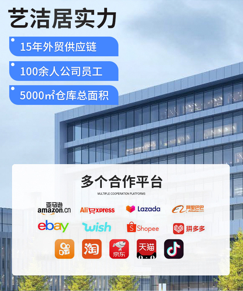 详情页确认_01