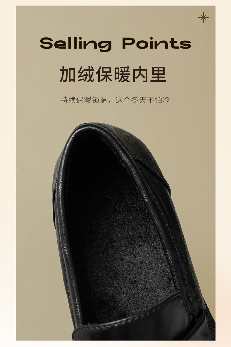 奥古狮登棕色乐福鞋女2025新款秋冬复古单鞋英伦风小皮鞋加绒棉鞋详情6