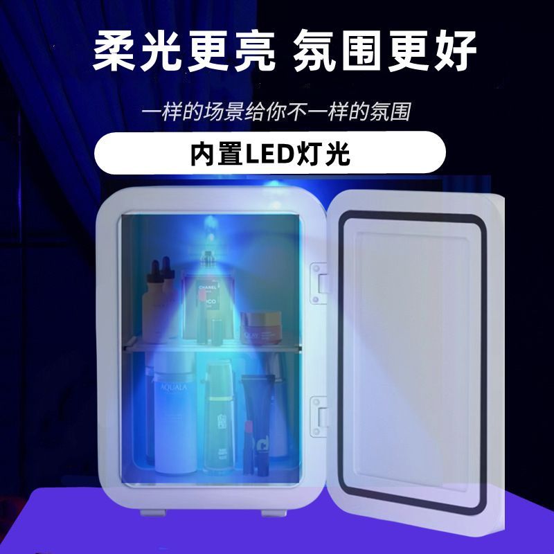 东南亚爆款6L迷你美妆小冰箱家用小型型护肤品冰箱新款化妆镜宿舍详情4