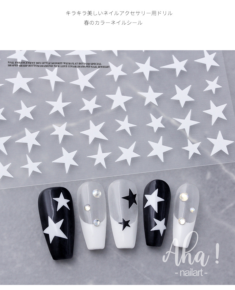 Wholesale of popular sweet and cool nail accessories, including gold and silver starlight, black and white, and colorful five-pointed star 3D self-adhesive nail stickers pic 4