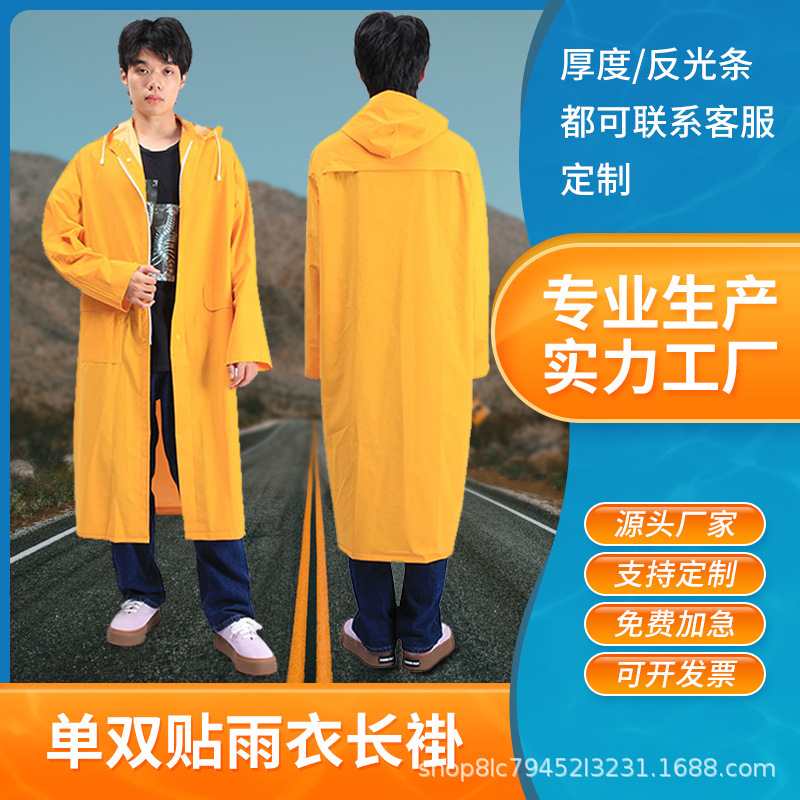 连体雨衣批发男女全身户外徒步贴布革涤纶PVC单双贴黄色雨衣雨披详情1