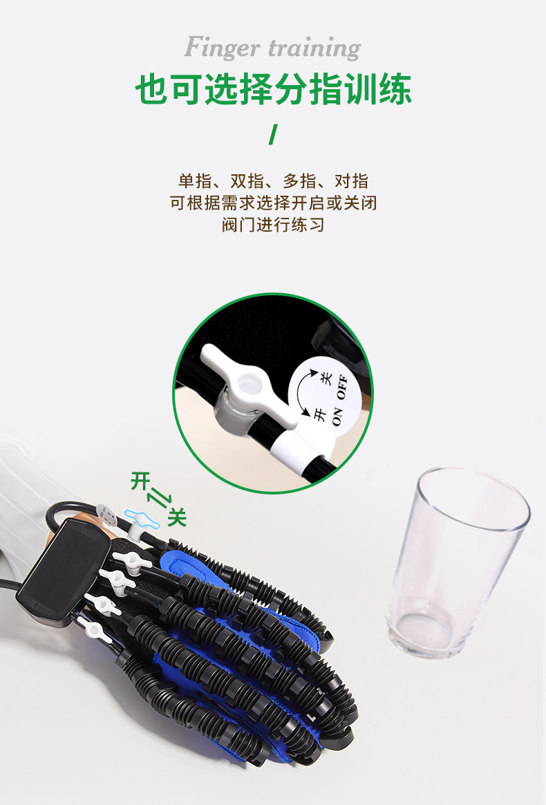 工厂批发电动智能机器人慷富手套五指分指训练器手部恢复按摩仪详情7