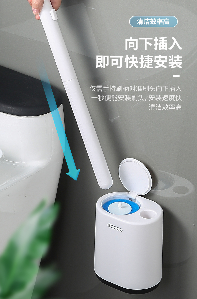 ecoco/意可可一次性马桶刷挂墙式免打孔壁挂式厕所卫生间专用刷子详情10