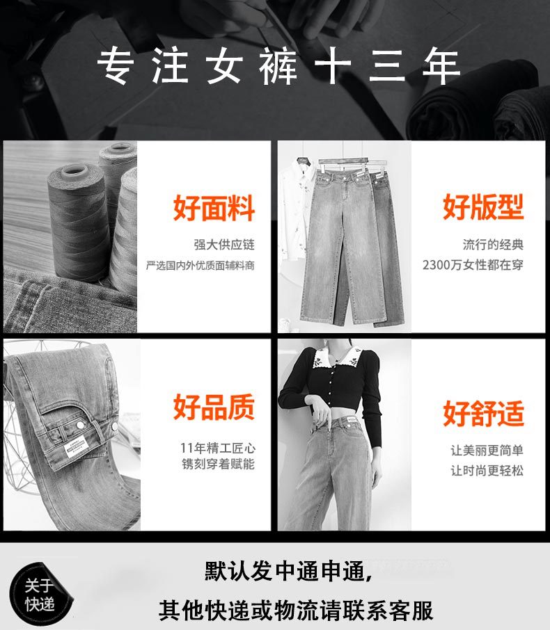 If you are going to clear out the embroidered wide-leg jeans for women in 2025, a retro slimming look for autumn and winter with fleece floor-length straight-leg pants 8061 pic 1