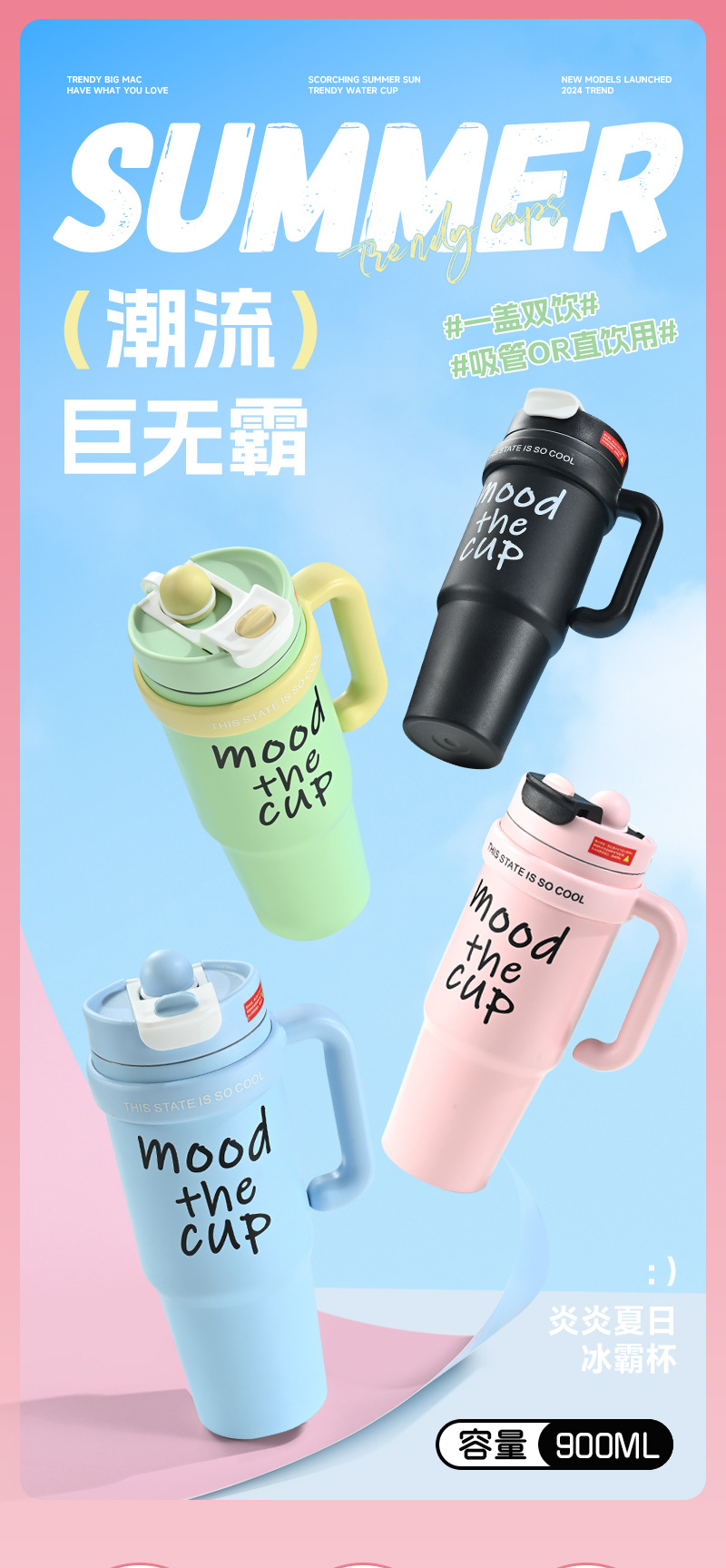 大容量汽车杯 巨无霸保温杯冰霸杯吸管杯子家用办公 把手保冷水杯详情1