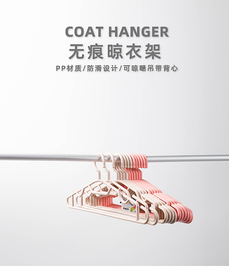 宿舍挂衣领带衣架吊带内衣内裤架成人衣撑干湿两用耐晒加厚衣架详情3