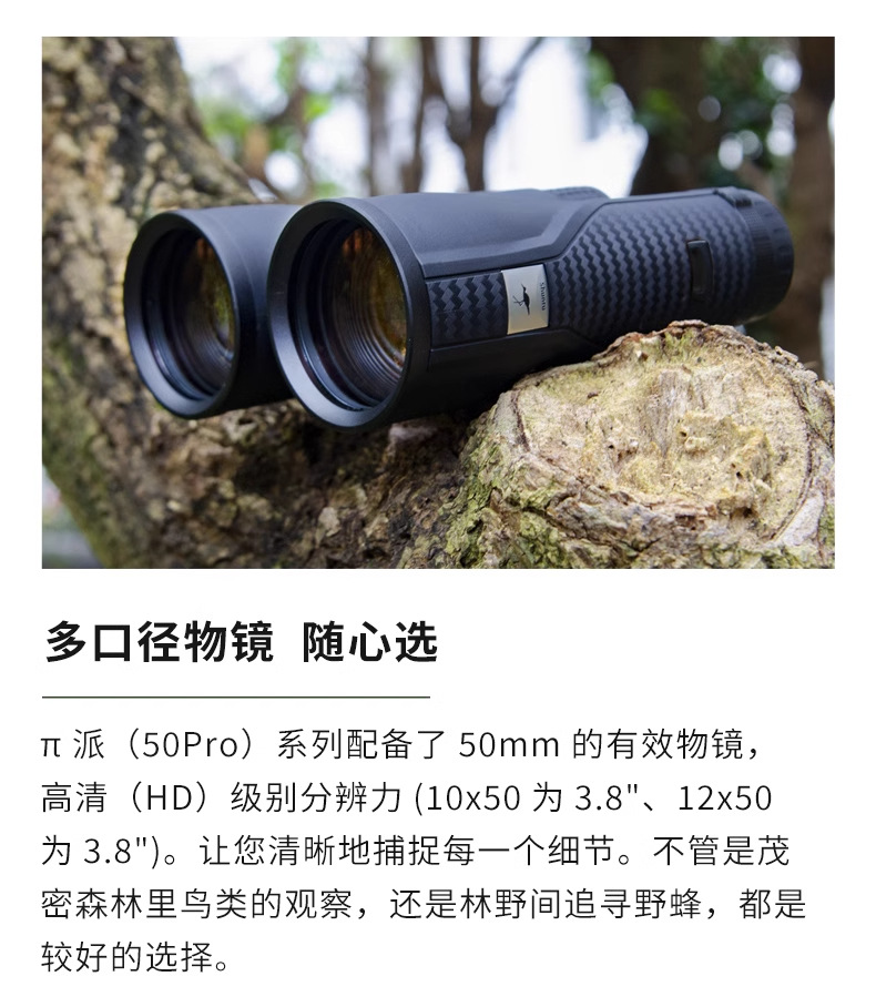 Shuntu Shengtu P1250-Pro ultra-light ED distance and height measurement waterproof binoculars pic 14