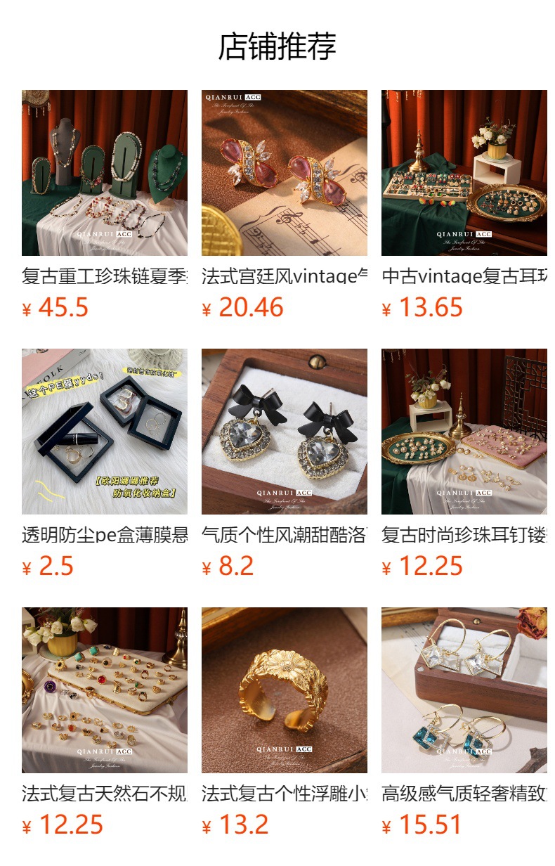 复古编织项链宫廷轻奢精致颈链高级感ins风金色小众设计女锁骨链详情1