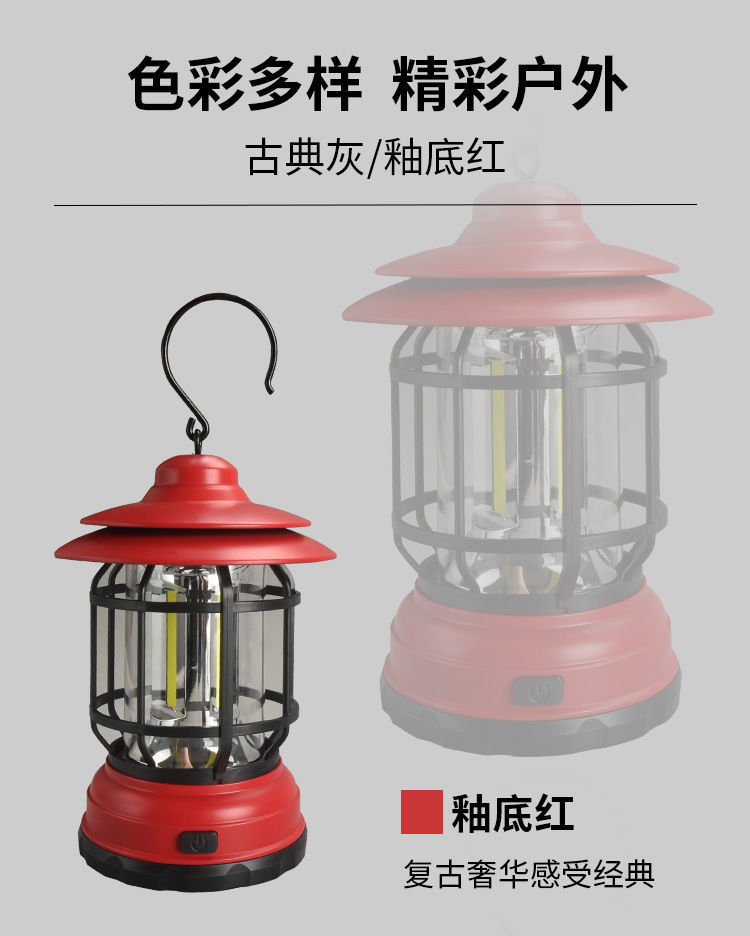 露营灯营地灯多功能马灯led帐篷灯野营灯应急照明灯批发复古马灯详情12