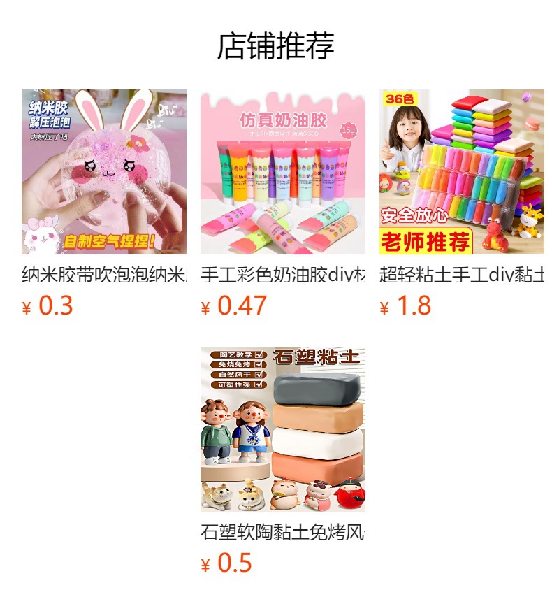 超轻粘土手工diy黏土12色24色36色彩泥儿童玩具套装橡皮泥不黏手详情1
