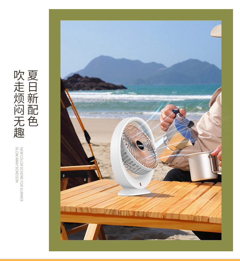 新款小型usb充电无线风扇迷你家用办公室学生宿舍桌面电风扇礼品详情15