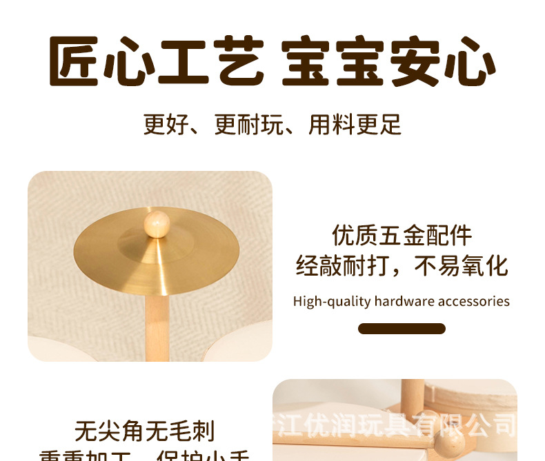 木质脚踩架子鼓科教玩具3-6岁早教儿童打击乐蒙特梭利打击音乐详情14