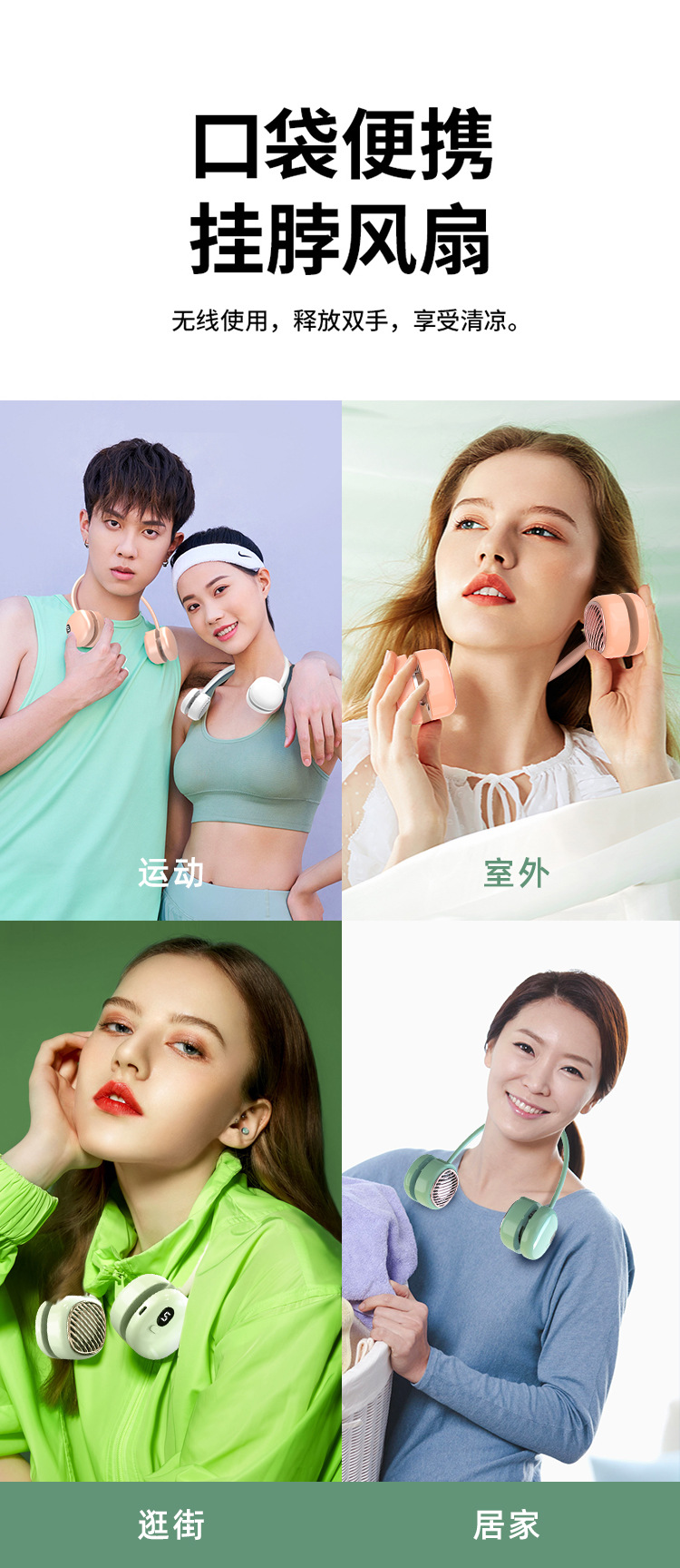 批发跨境挂脖风扇无叶挂颈风扇便携式数显折叠五档静音大风力风扇详情8