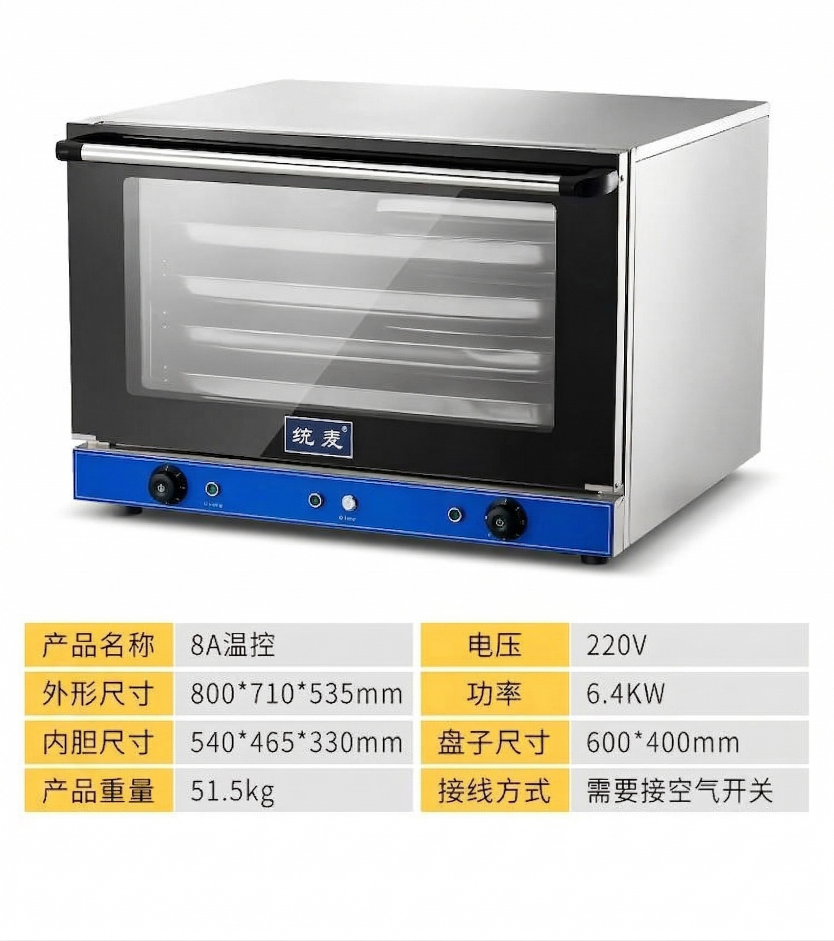 Kaiping commercial kitchen baking electric oven, timed multi-functional, fully transparent hot air circulation oven for baking cakes and egg tarts pic 9