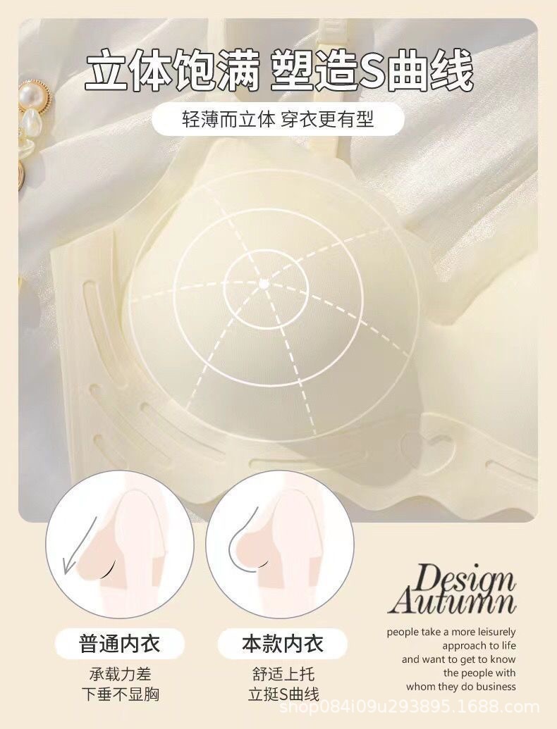 无痕内衣女无钢圈一体式美背聚拢文胸少女内衣收副乳文胸夏季显小详情7