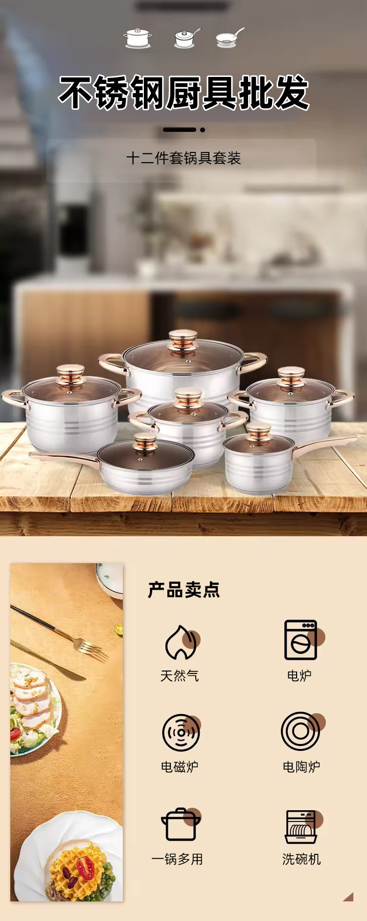 Hot-selling 12-piece stainless steel cookware set, thickened double-bottom soup pot, flat pan, cross-border export pot set pic 2