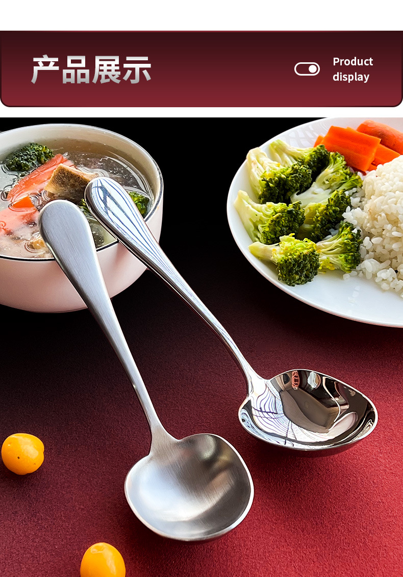 不锈钢勺子304材质大汤勺加深勺头餐厅家用高端勺子不锈钢高颜值详情14