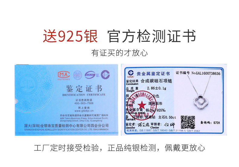 卓恒甄选马上有钱吉他吊坠项链铜镀金唐卡银饰品配件闪耀时尚首饰详情7