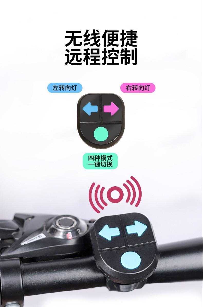 跨境遥控尾灯自行车带喇叭提示音转向灯USB充电尾灯夜骑警示灯自行车山地车车灯详情7