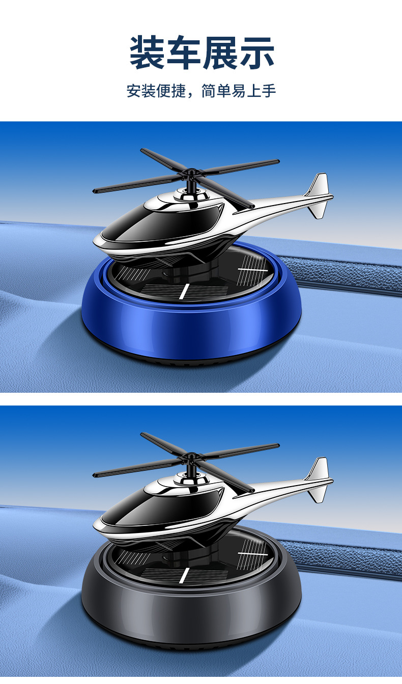 Solar-powered car perfume, car aroma diffuser, airplane interior fragrance, decorative items, ornaments, long-lasting light fragrance for both men and women pic 20