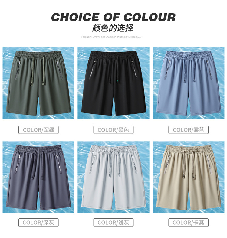 夏季冰丝短裤男士速干运动裤薄款休闲外穿宽松裤衩运动大码五分裤详情6