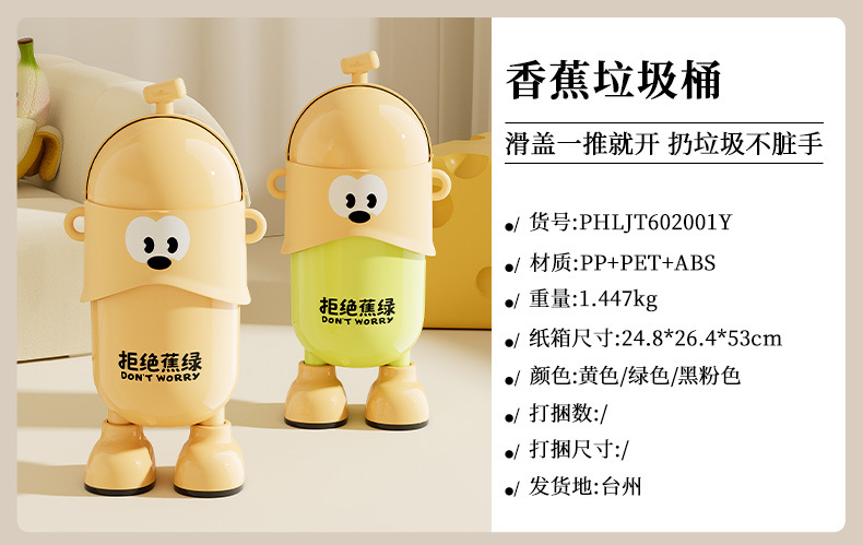 垃圾桶大号大容量高级感轻奢免弯腰厨房夹缝带轮按压开盖垃圾筒详情25