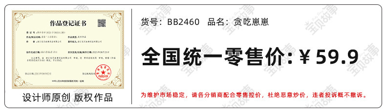 正版贪吃崽崽萌粒盲袋现货可爱好玩创意盲盒生日礼物量大批发详情2