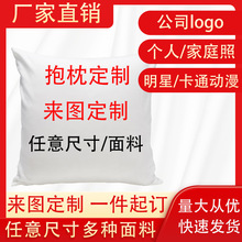 跨境民族风复古波斯抱枕套沙发抱枕正方形卧室床上抱枕座椅靠枕套详情2