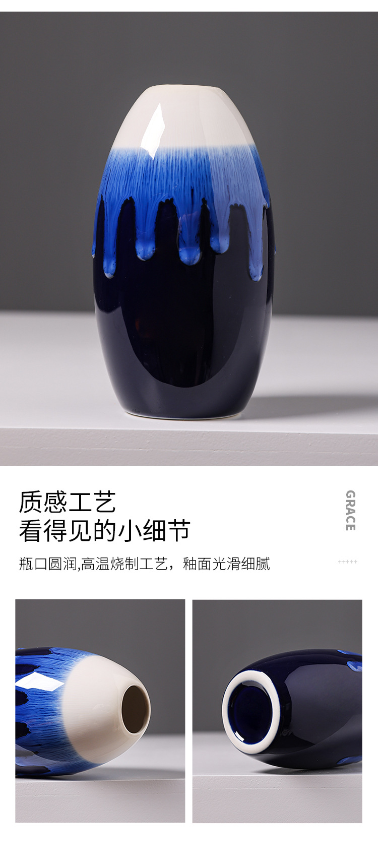 2025北欧风窑变陶瓷小花瓶创意花器套装简约酒店家居客厅装饰干花插花摆件详情15