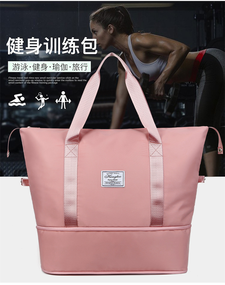 A new dry-wet separated luggage bag and a large-capacity multi-functional portable fitness bag that can be stored in a suitcase with a pull handle pic 2