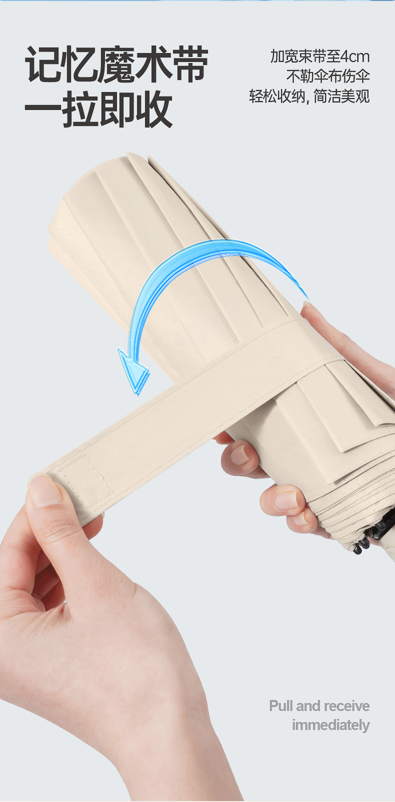 72根全自动环扣雨伞便携大号定制批发男士挂钩折叠晴雨两用女专用详情11