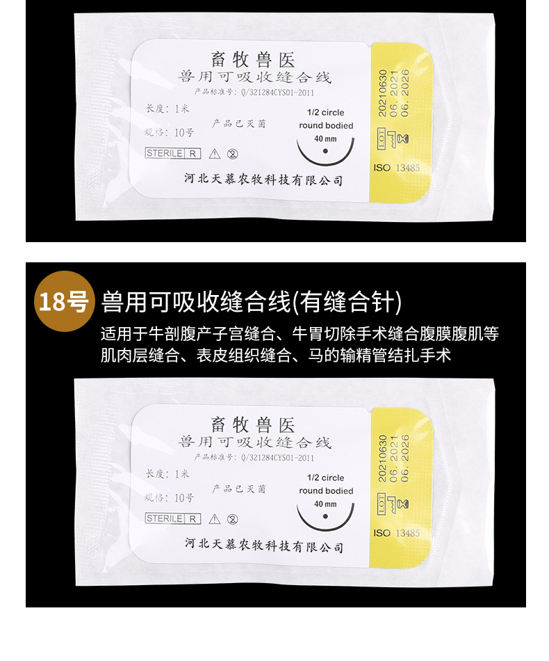 两详情_08.jpg