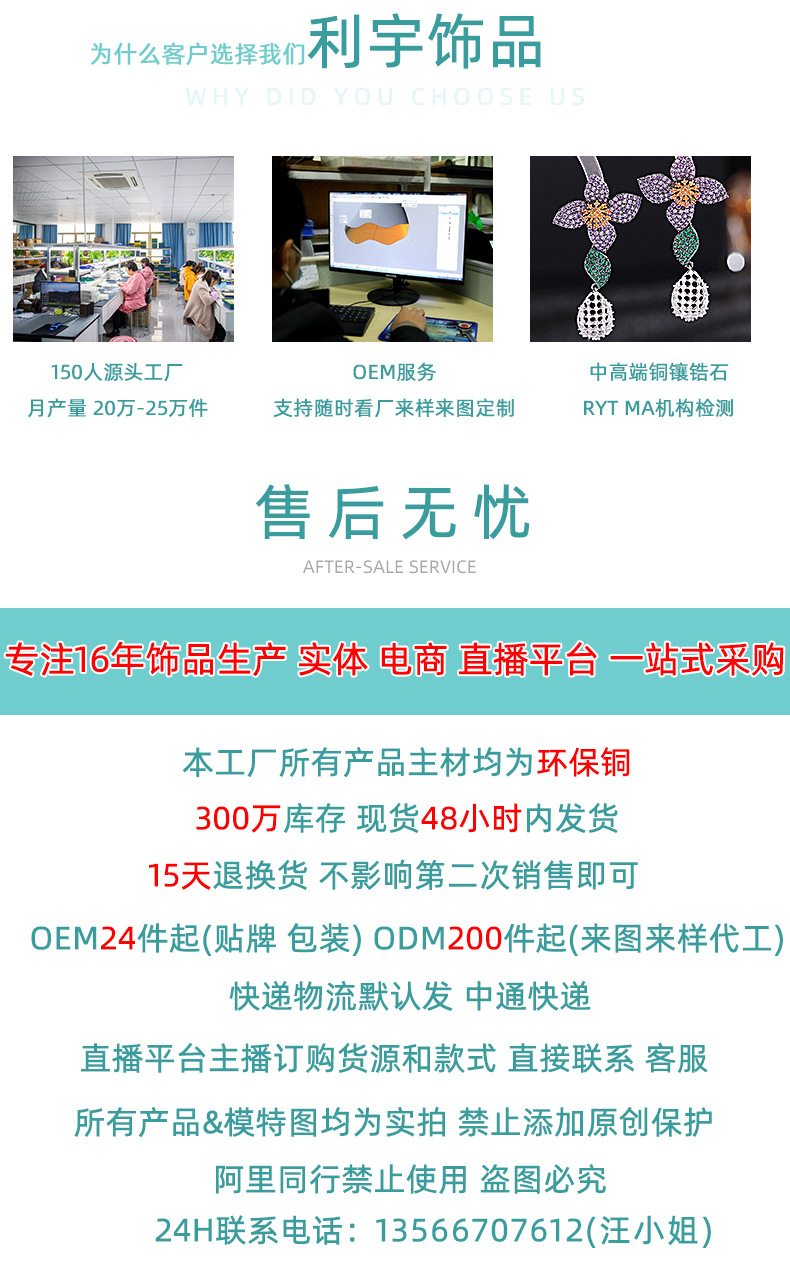 Summer Korean Heavy Industry colorful crystal simple earrings, fashionable silver needle color preservation real gold, popular geometric zircon earrings pic 1