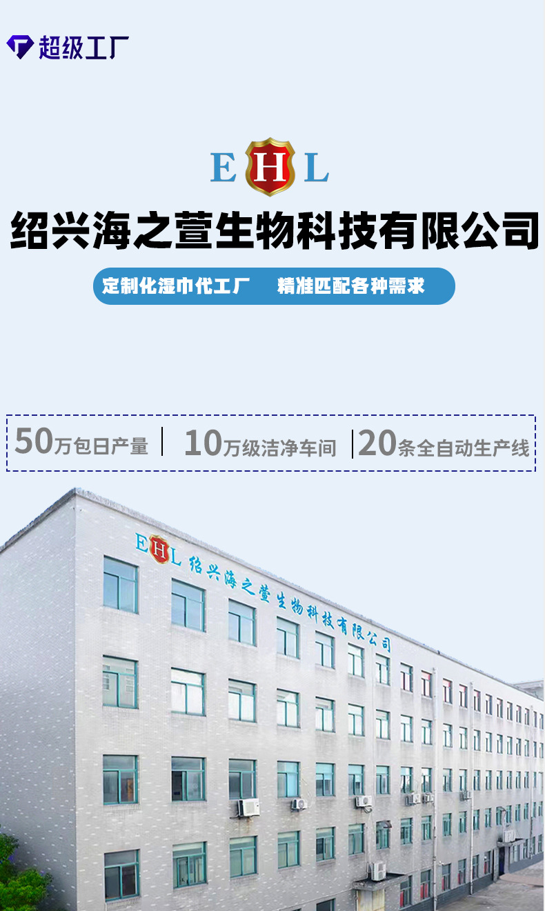 外贸日本婴儿湿纸巾80片大包儿童手口专用湿纸巾厂家直销ODM定制详情1