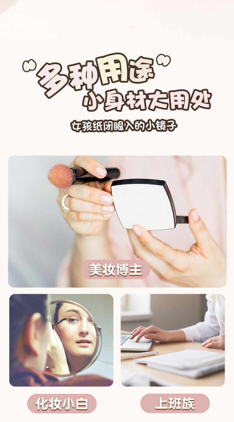 三丽鸥Hello Kitty流沙油包双面折叠随身镜子放大随身携带化妆镜详情10