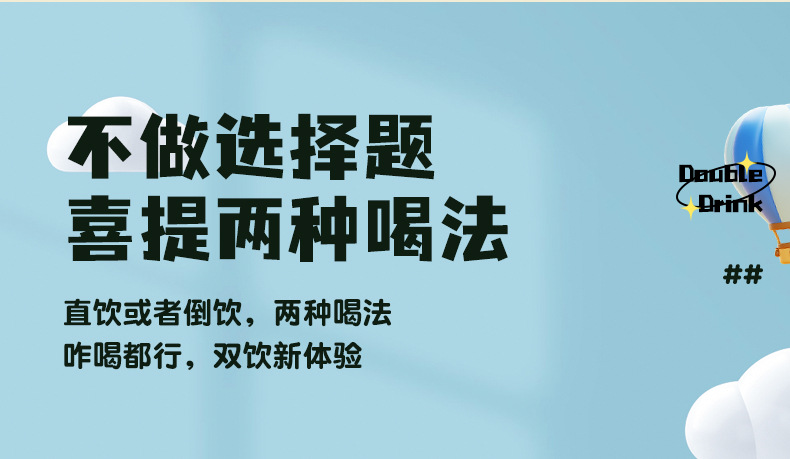 双饮保温杯儿童壶316男女不锈钢水杯水壶吸管杯子大容量定制礼品详情8