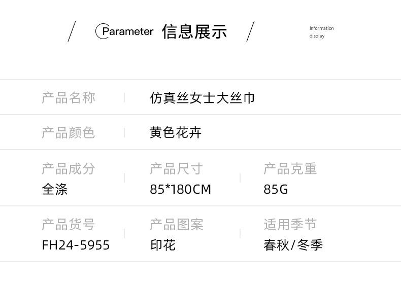 National trend silk scarf, new silk satin, high-end, fashionable, travel and vacation sun protection shawl, printed thin scarf pic 5