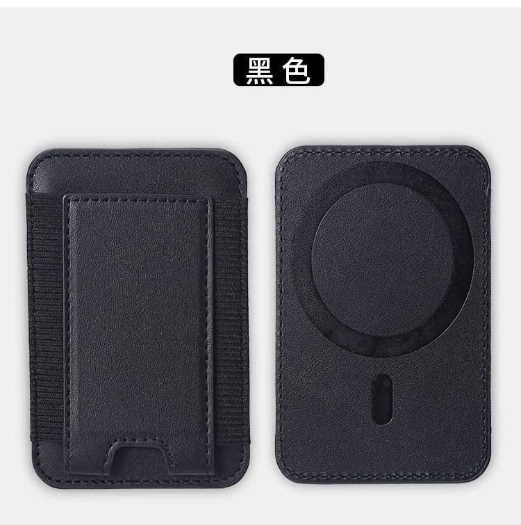 适用iPhone12/14pro磁吸MagSafe苹果手机橡筋PU皮革插卡卡包卡片详情22