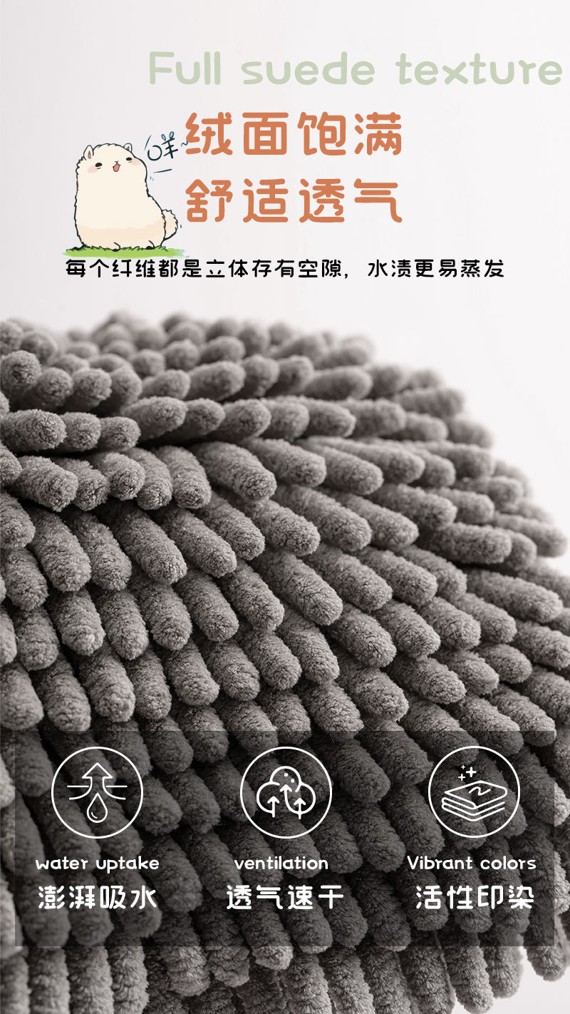 卡通羊驼雪尼尔擦手巾 多功能动物创意擦手毛巾家务清洁手套批发详情8