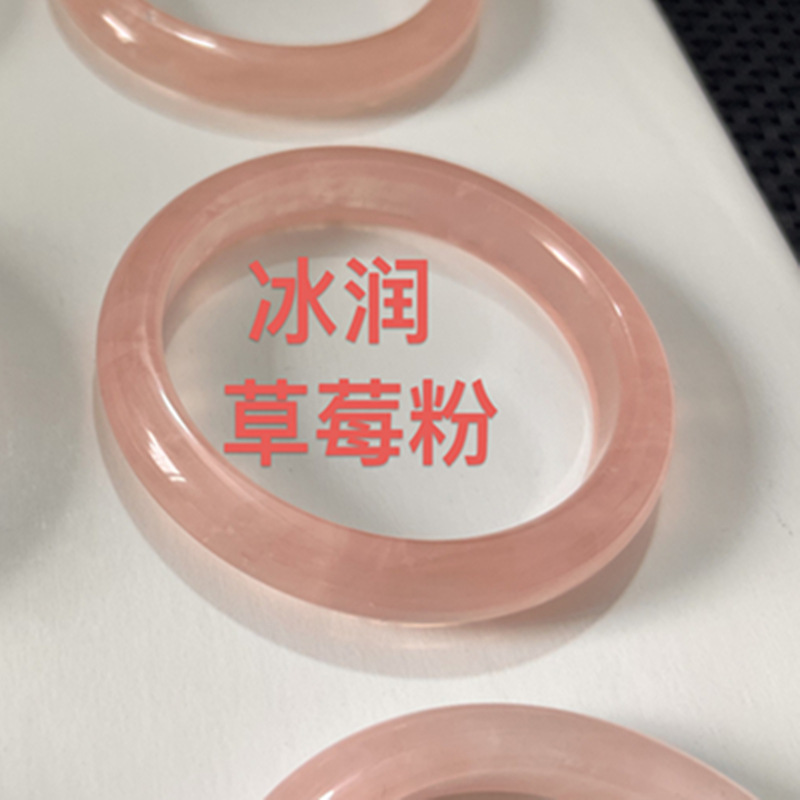 天然粉晶手镯奶冻莓莓蜜桃乌龙粉玉镯冰种水晶镯子芙蓉石少女饰品详情8